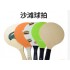 Plastic racket 9506590000